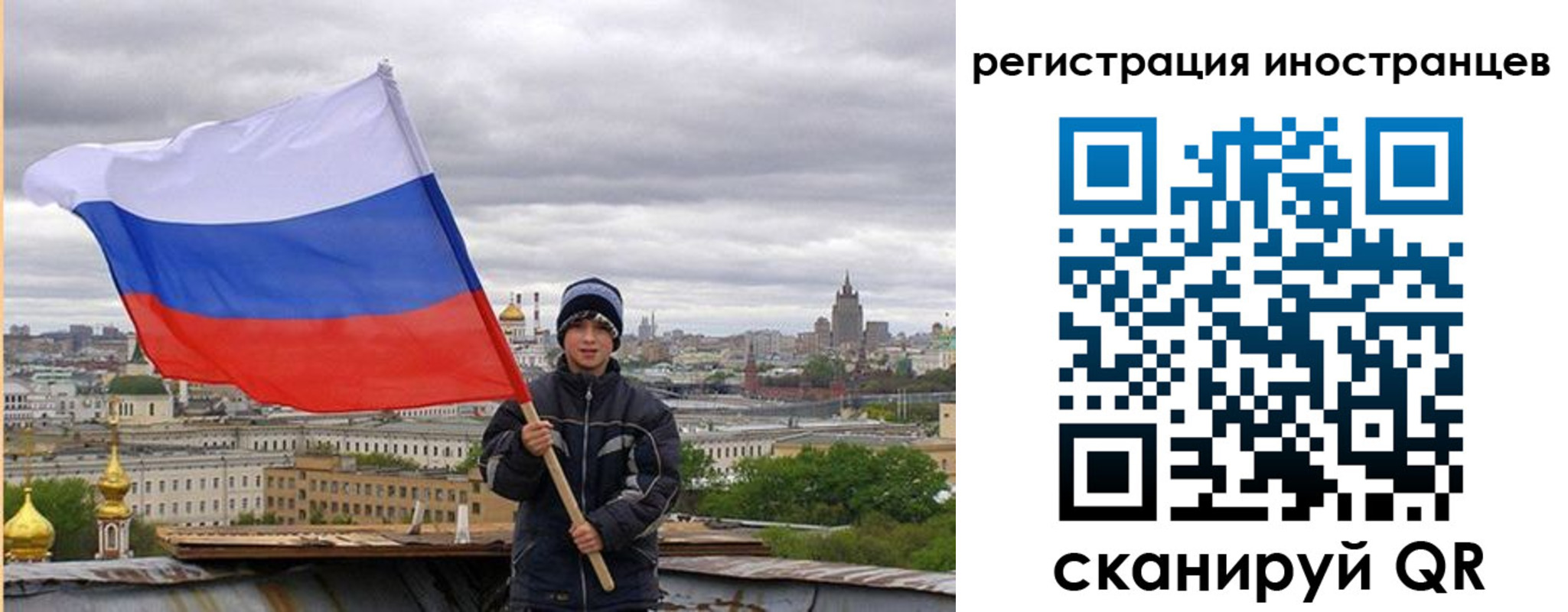 временная регистрация собственник в Бокситогорске