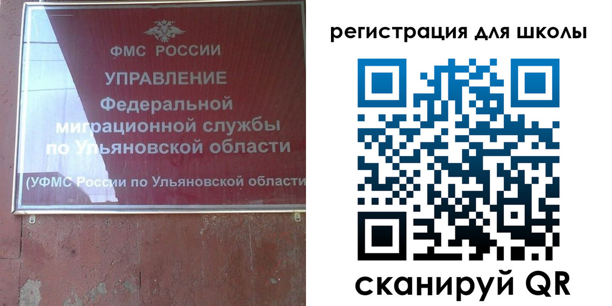 прописка регистрация в Бокситогорске