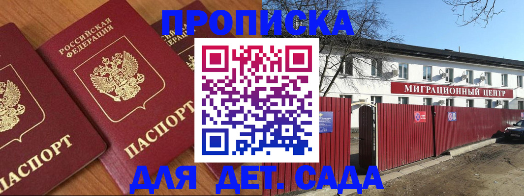 миграционный учет в Бокситогорске