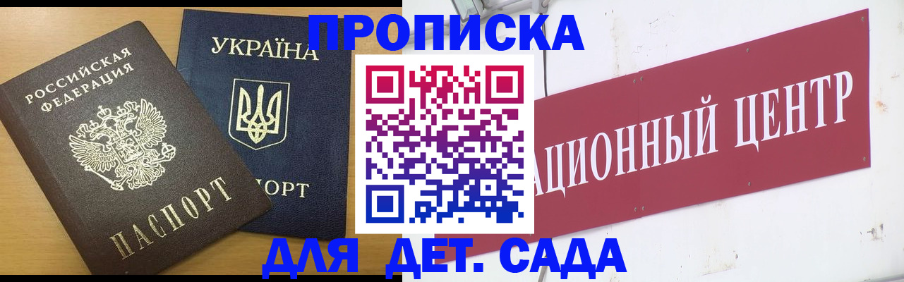 временная регистрация поиск в Бокситогорске